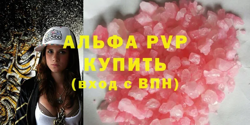 blacksprut ссылка  Геленджик  Alfa_PVP Crystall 