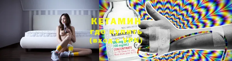 KRAKEN как войти  Геленджик  КЕТАМИН ketamine 